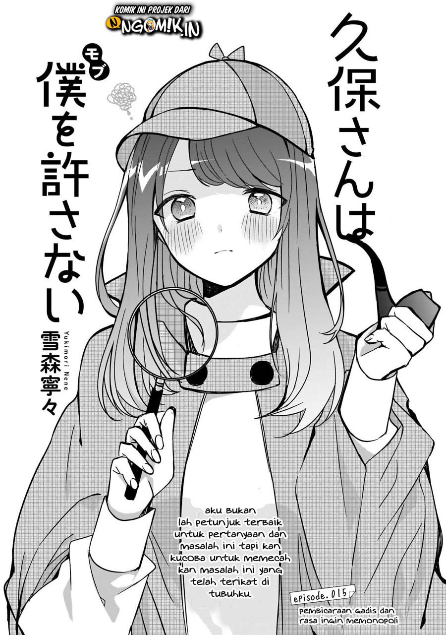 Kubo-san wa Boku (Mobu) wo Yurusanai Chapter 15 Gambar 2